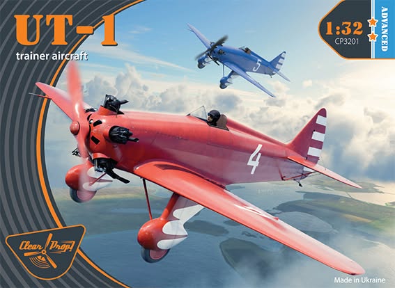 Kit Box Art